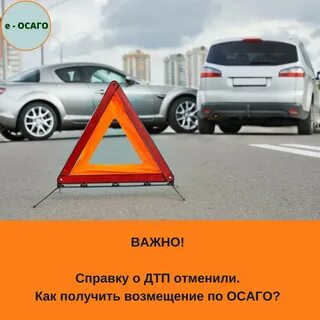 Автоюрист по дтп