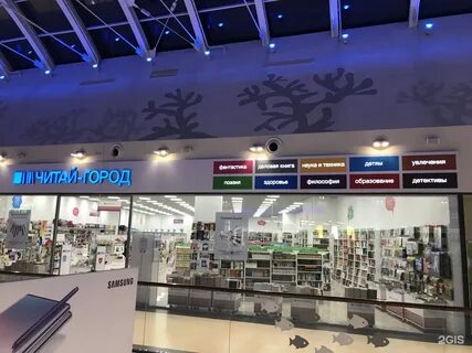 Читай город новокузнецк