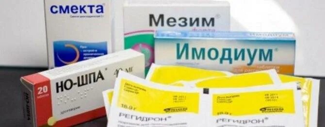Лиофилизат 2мг №10. Таблетки от поноса. Имодиум экспресс таб. Таблетки от расстройства желудка. От расстройства желудка и поноса таблетки взрослым.