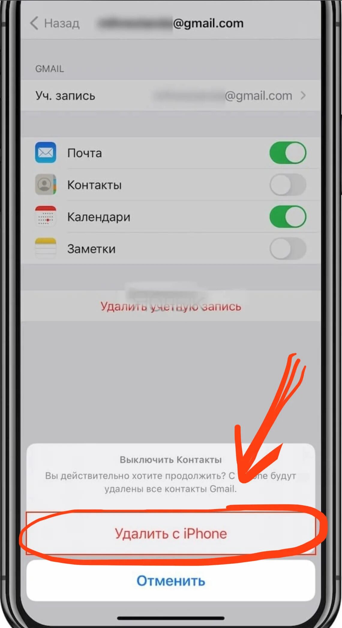 Почему пропали iphone. Контакты айфон. Пропали имена контактов на айфоне. Восстановление контактов на айфоне. Удаленные номера телефонов на айфоне.