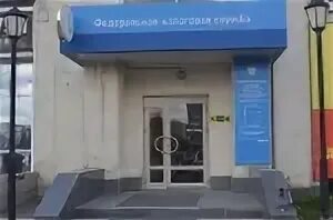 Ифнс 12 сайт