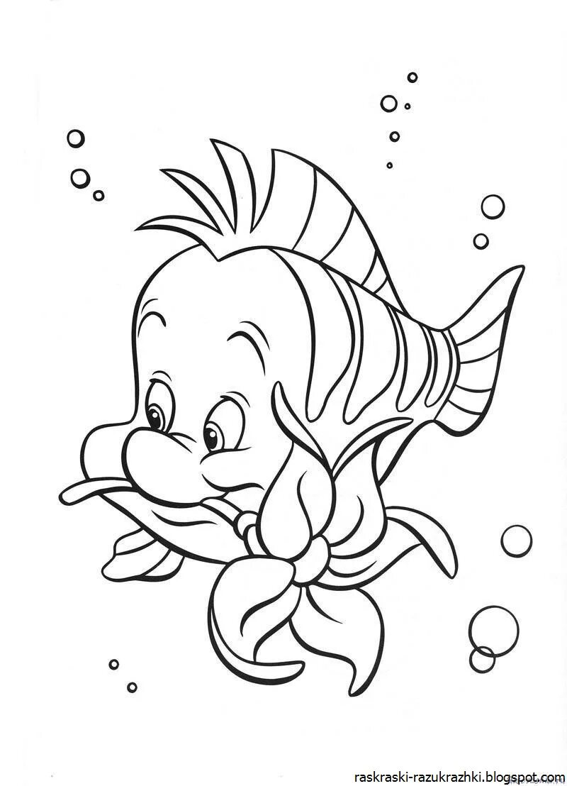 Раскраски для детей 6 9 лет. Ариэль и Флаундер раскраска. Раскраска Ариель с рыбками. Рыбка Флаундер раскраска. Раскраски ариэльи флаундэра.