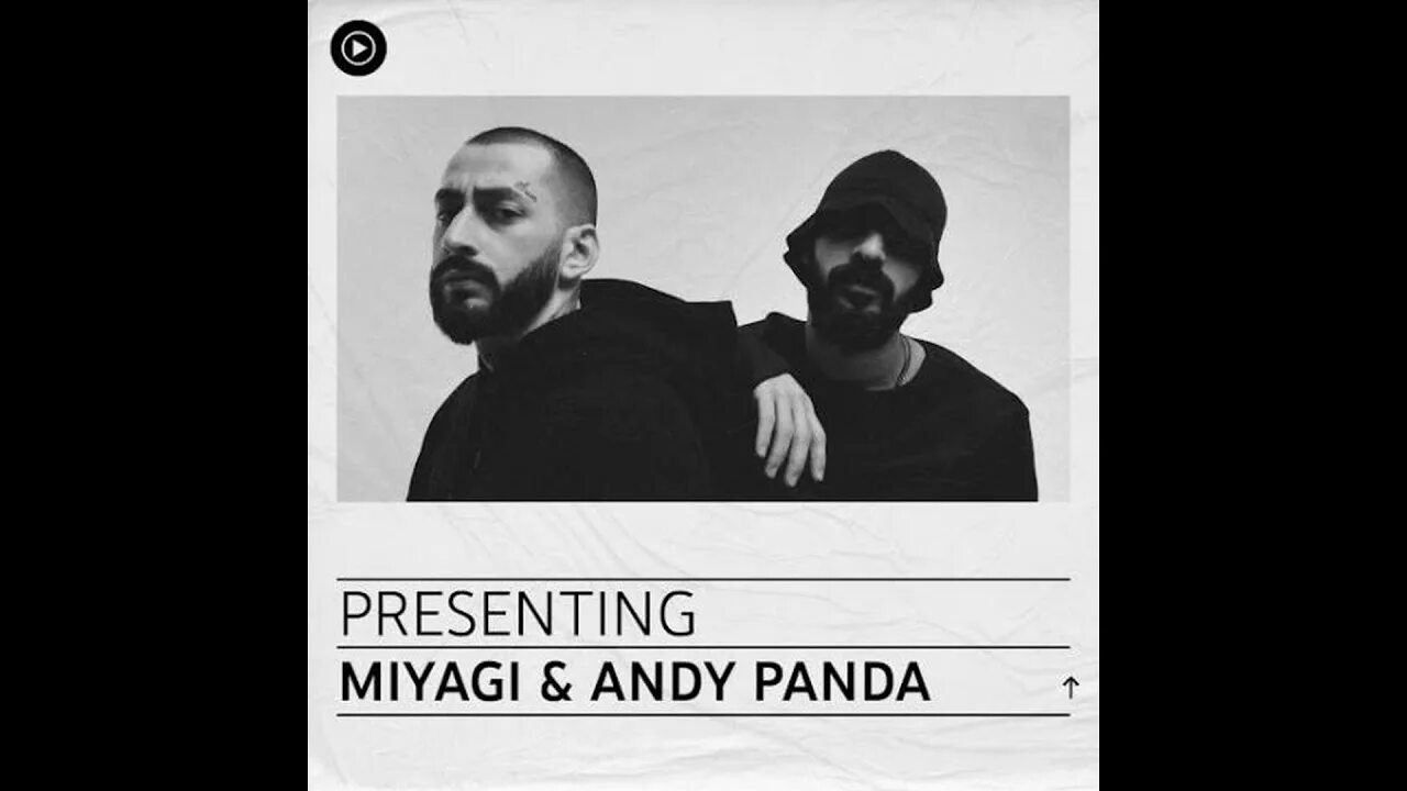 Приятное песня мияги. Мияги и Энди Панда. Мияги Энди Панда all the time. Miyagi Andy Panda текст. Слова мияги.