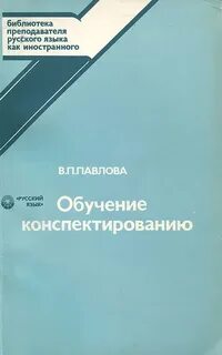 М п обучение