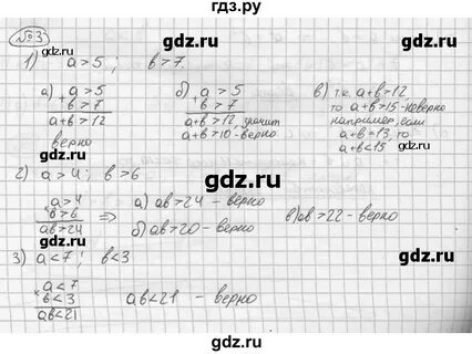 С 33 1 вариант