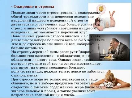 Умирают ли от стресса