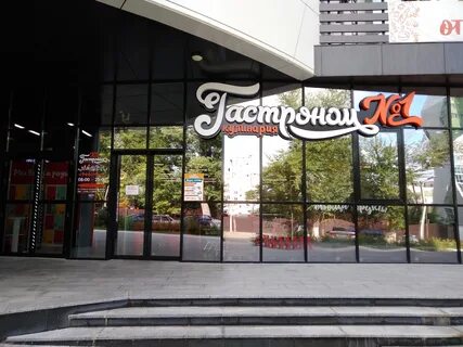 Камчатка белгород