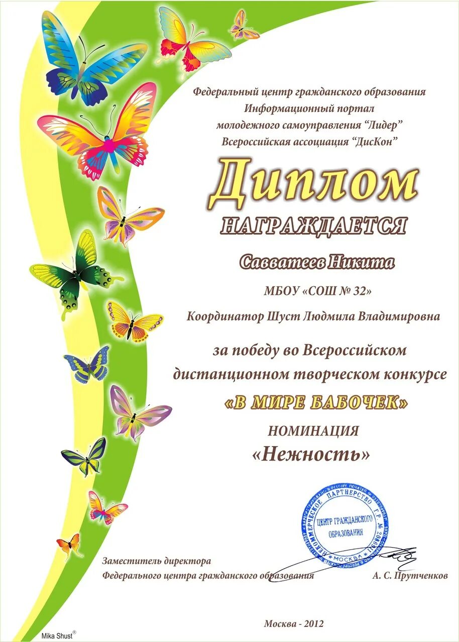 грамота творческий конкурс. грамота за участие в выставке. грамота за участие в творческом конкурсе. грамота за участие в конкурсе рисунков. диплом творческого конкурса.