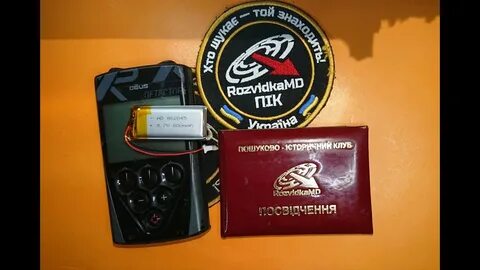 Хр деус аккумуляторы