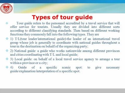 Guide перевод