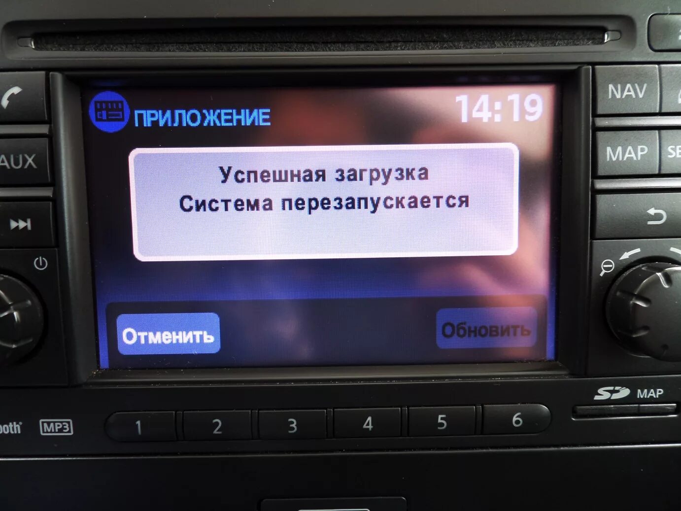 Автомагнитола Nissan connect 3. Nissan connect 4 разъемы. Магнитола Nissan connect 1. Nissan connect 0810.