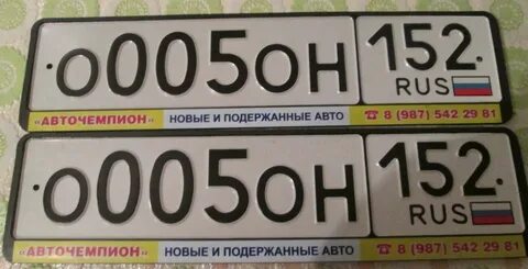 Какой номер у новгорода