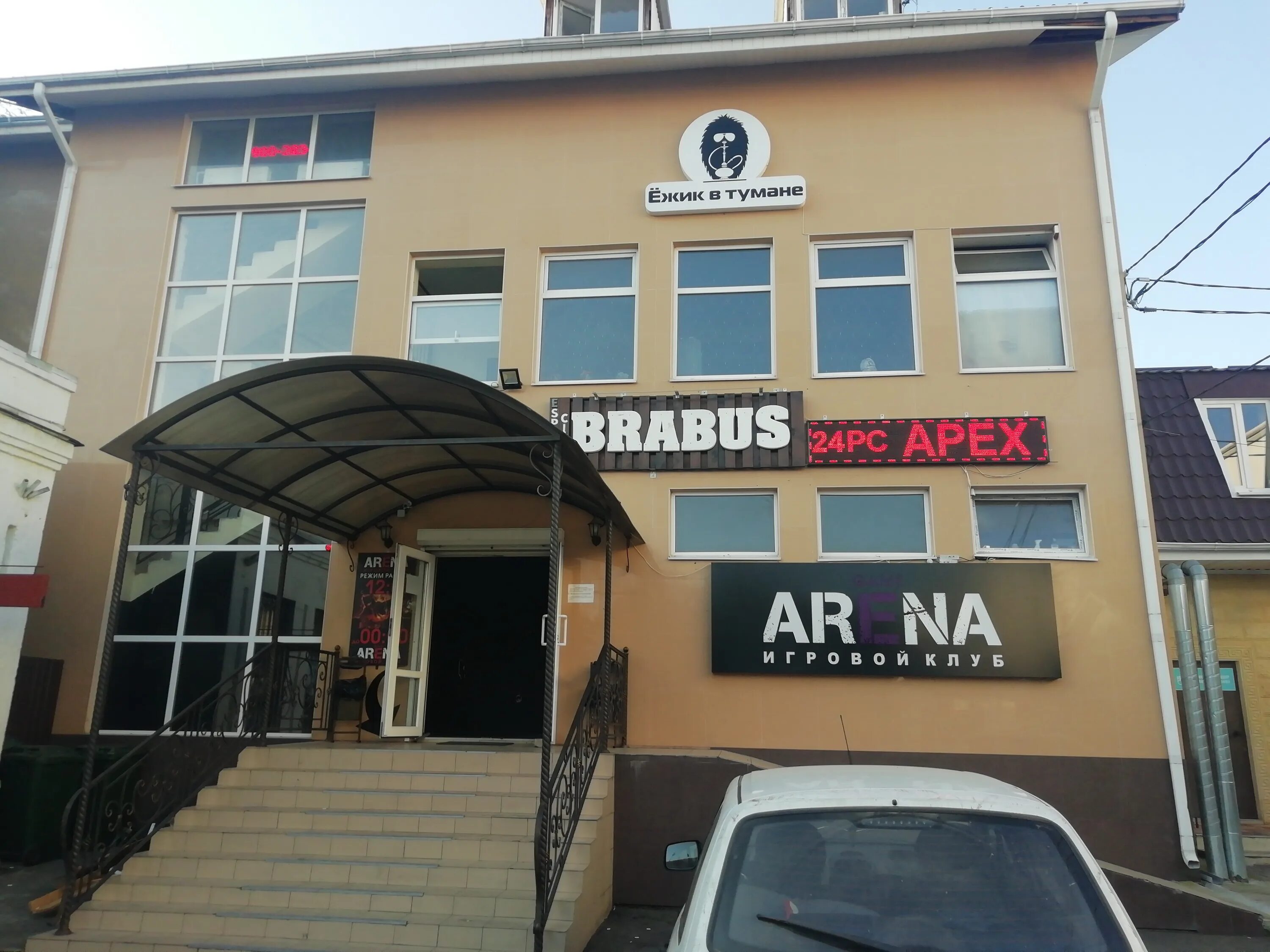 Лесопарковая 7 а кальянная. Мята лаунж академика сахарова. Кальянная майкоп. Кальянная майкоп. Кальянная майкоп.