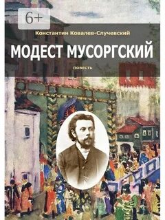 Книги ковалева