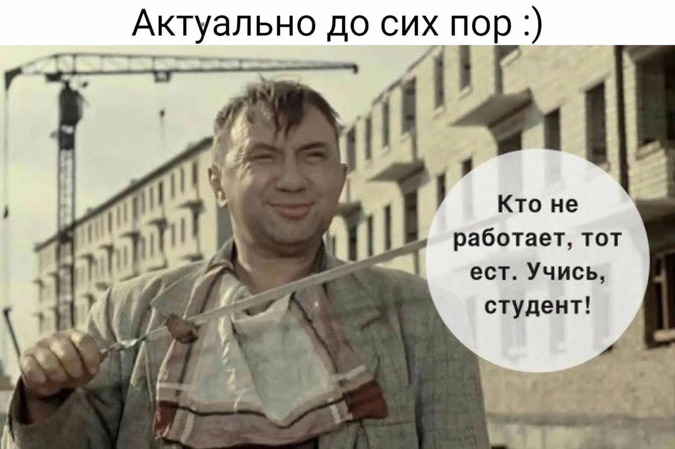 Смешные советские фразы. Смешные советские фразы. Цитаты из советских фильмов. Выражения из советских фильмов. Цитаты из советских фильмов.