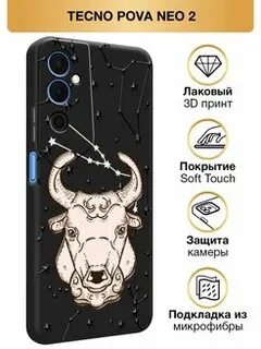 Neo 3 характеристики