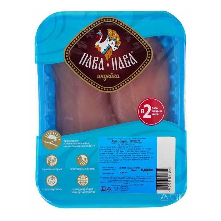 Грудка индейки пава пава филе. Грудка индейки пава пава филе. Филе грудки индейки пава-пава большое 500г. Филе грудки индейки пава пава. Филе бедра индейки пава пава.