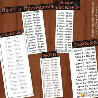 25 января 30 дней