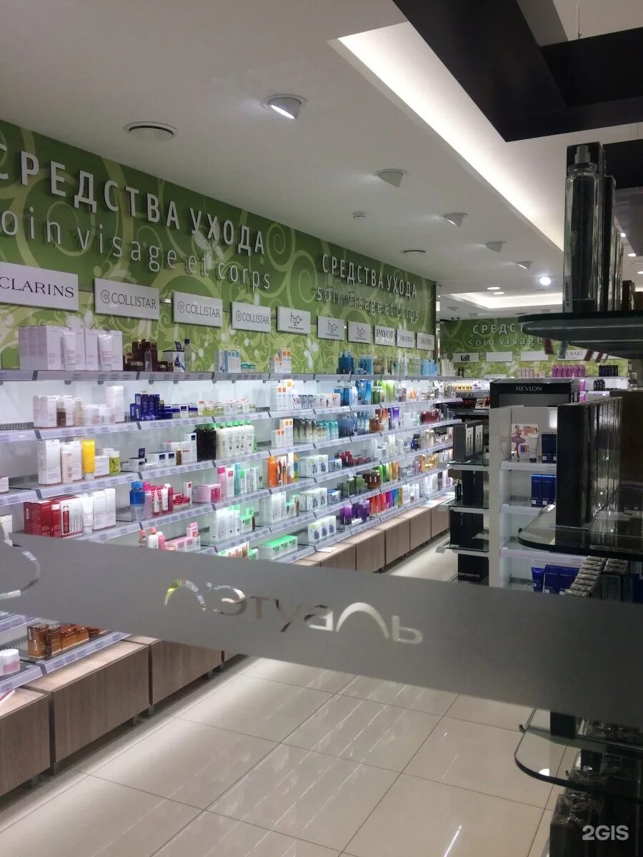 магазин парфюмерии ставрополь. магазин парфюмерии. лэтуаль ставрополь. дубай шоп парфюмерия. парфюмерный магазин ставрополь.