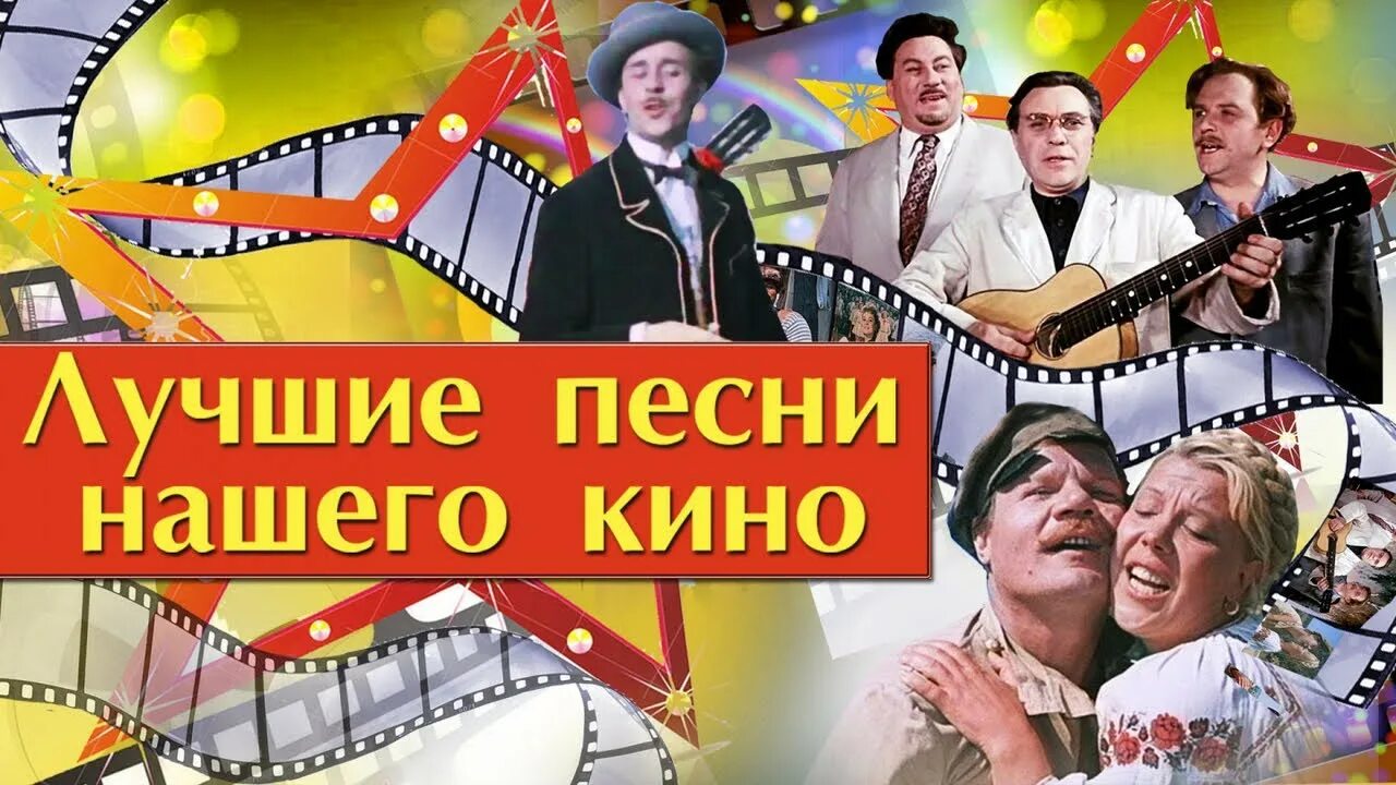 Музыка наши любимые. Музыка наши любимые. Музыкальные картинки. Песни 1995. Любимая песня.