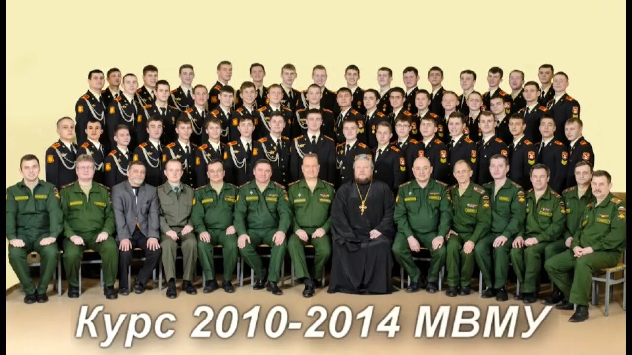 Мвма в 16