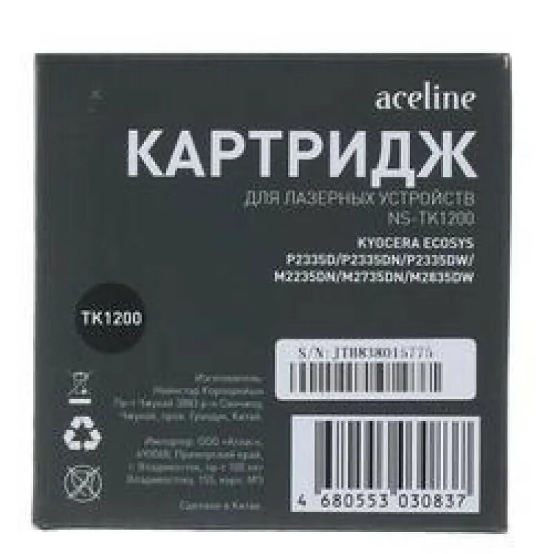 Aceline 24 дюйма. NS-tk1200 Aceline. Картридж Aceline NS-w110. Картридж для лазерных устройств Aceline. Картридж лазерный Aceline NS-c055bk для.