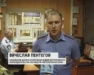 ошурков владимир борисович вятские поляны. вятские поляны полиция.