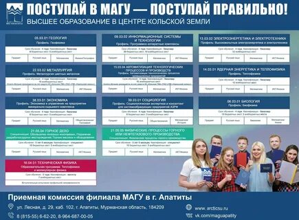 Государственный университет очно заочная форма
