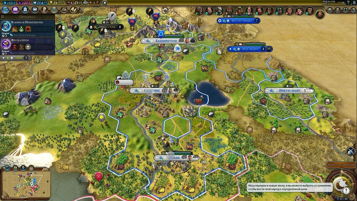 Цивилизейшн 6. Sid Meier's Civilization 6. Age of Civilization 6. Цивилизация 6 Скриншоты.