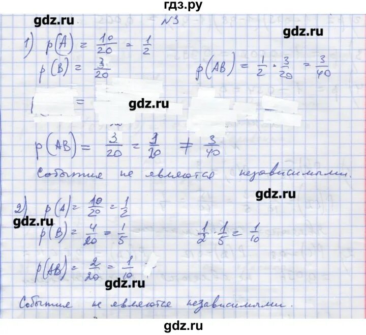 Алгебра 11 класс номер 35. Алгебра 11 класс номер 35. Алгебра 11 класс номер 35. Алгебра 11 класс номер 35. Алгебра 11 класс номер 35.