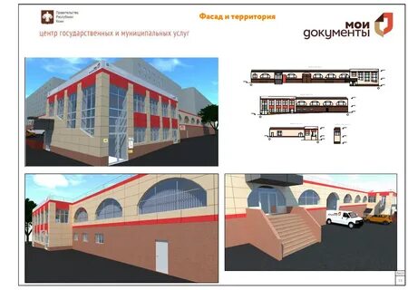 Мфц кутузова