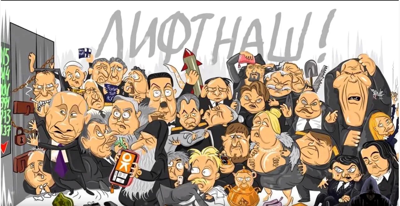 Карикатура политика. Охотник карикатура. Иностранные карикатуры. Сатира дня. Карикатуры о выборах.