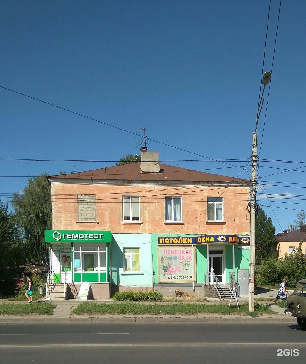 Сум 37. Курск ул. сумская, 5. сумская 37/5. курск улица сумская 37,5. сумская 37/5 виталаб.