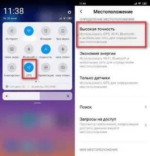 Местоположение телефона xiaomi