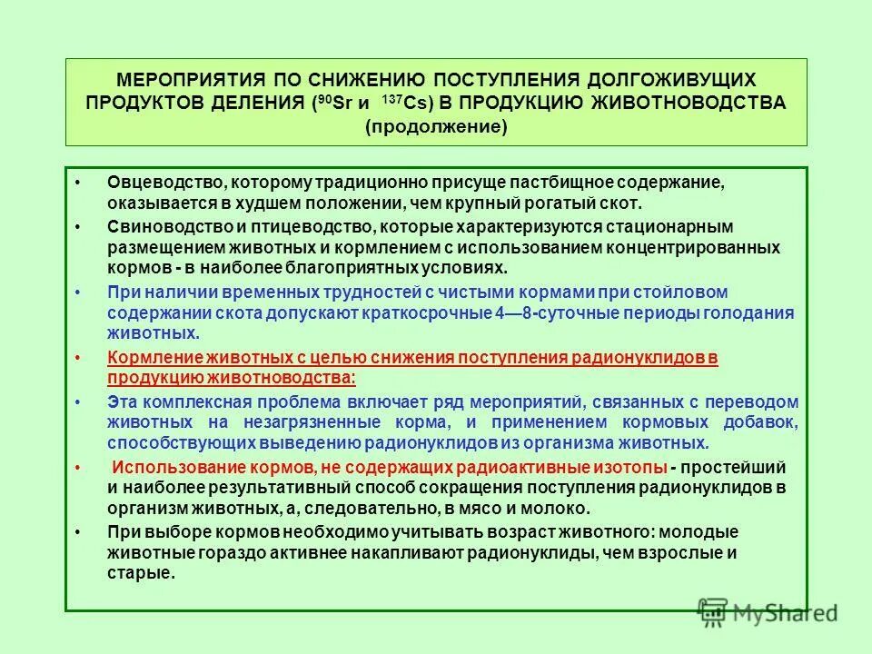 Как оформить оглавление доклада. Оглавление пример. Оформление содержания. Содержание реферата пример. Пример оглавления исследовательского проекта.