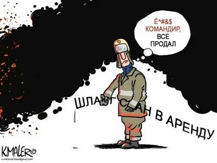 Мчс коррупция