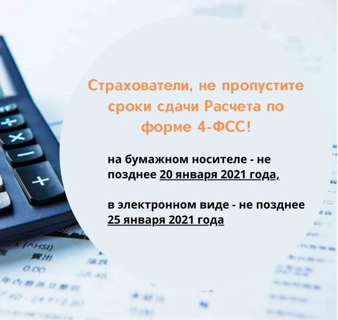 письмо просим погасить задолженность образец. письмо с просьбой оплатить задолженность образец. деловое письмо напоминание. письмо напоминание. письмо со сроком исполнения.
