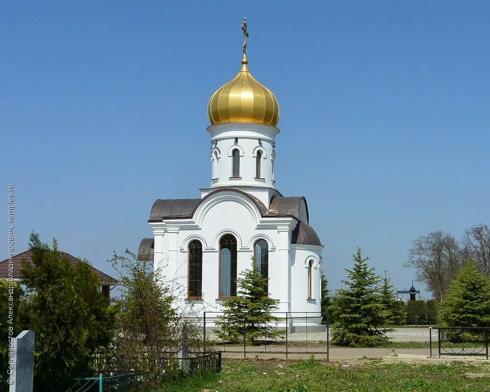 Станица Выселки Краснодарский край. Краснодарский край Выселковский район станица Выселки. Выселки храм Рождества Пресвятой Богородицы. Часовня в Выселках Краснодарского края. Г выселки