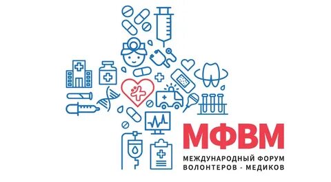 Форум медработников