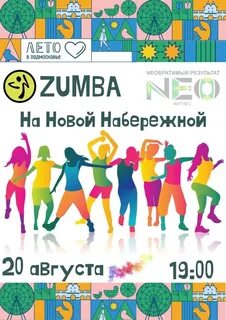 Нео фитнес орехово