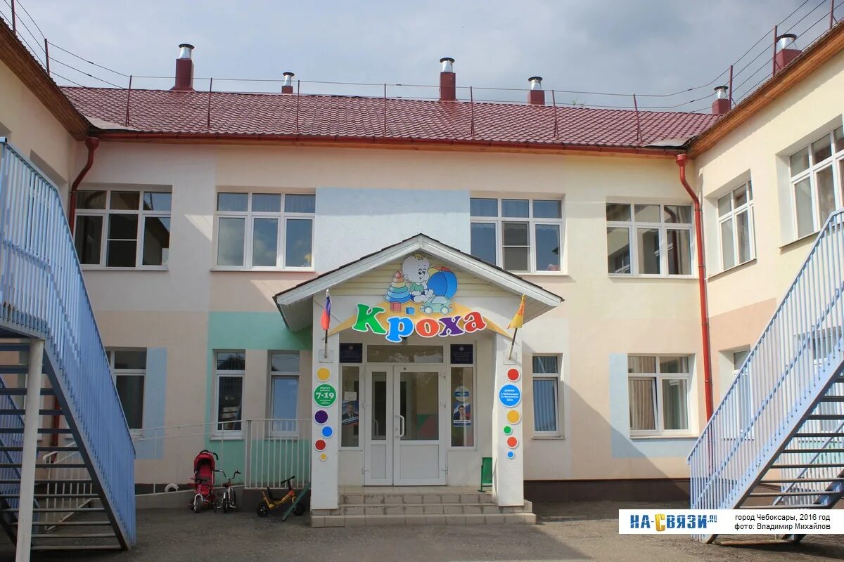 Panorama: Detsky sad № 16, kindergarten, nursery, Севастополь, Лазаревская улица