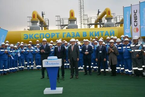 Природный газ в казахстане