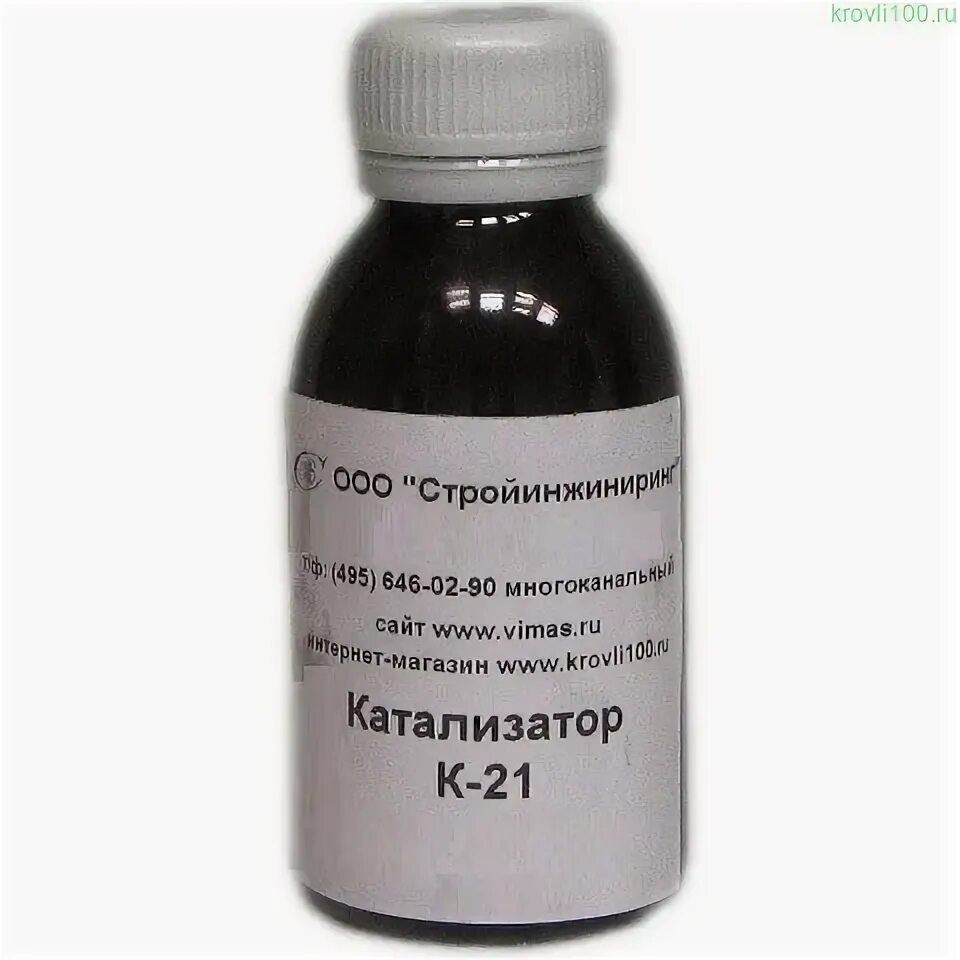 Variolink ii, ivoclar vivadent. Катализаторы процесса риформинга. Отвердитель-катализатор к-10с. Роль катализаторов в современном производстве. Катализаторы в современном производстве.