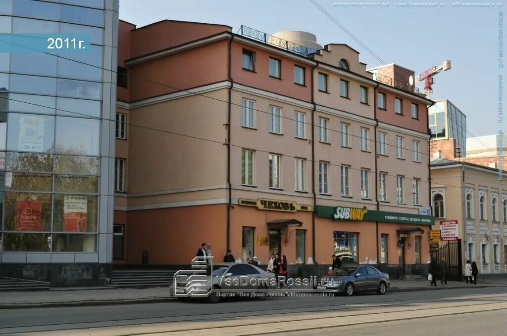 Фото: Familia, магазин одежды, ул. 8 Марта, 32, Иваново - Яндекс Карты