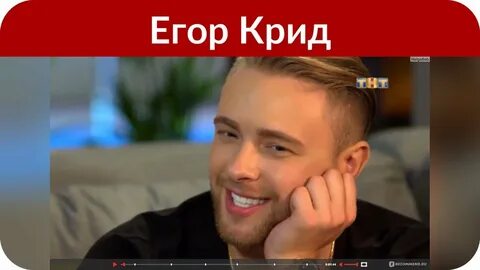 Крид плачет