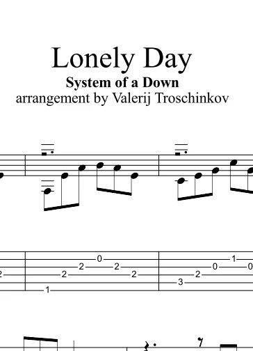 Lonely day system текст