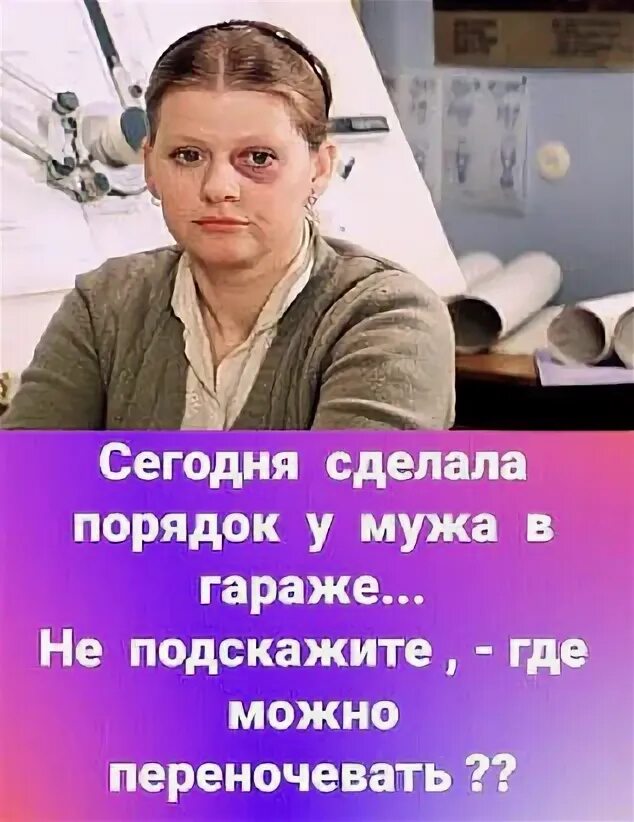 Данила багров в берете. Мем убирайся отсюда. Интересныефактф о словарях. Невротик смешные картинки. Прикол протпереустановку винды.