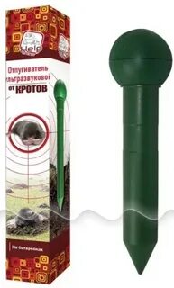 Звуки для отпугивания кротов