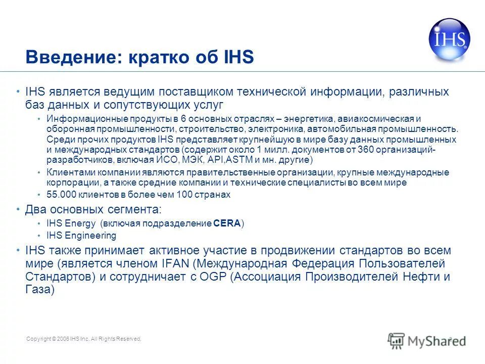 Стандарты мск. Стандарты мск
