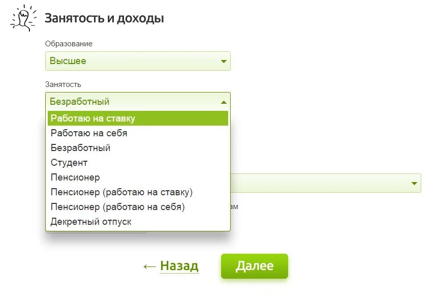 Реструктуризация займа в микрофинансовой организации Манимен. Скриншот займа в Манимен. Манимен коллекторы. Реструктуризация долга MONEYMAN. Мани мен горячей линии